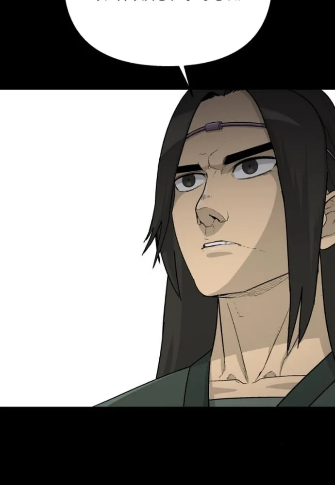 Flame Demon Arhat Chapter 17 page 14 - 