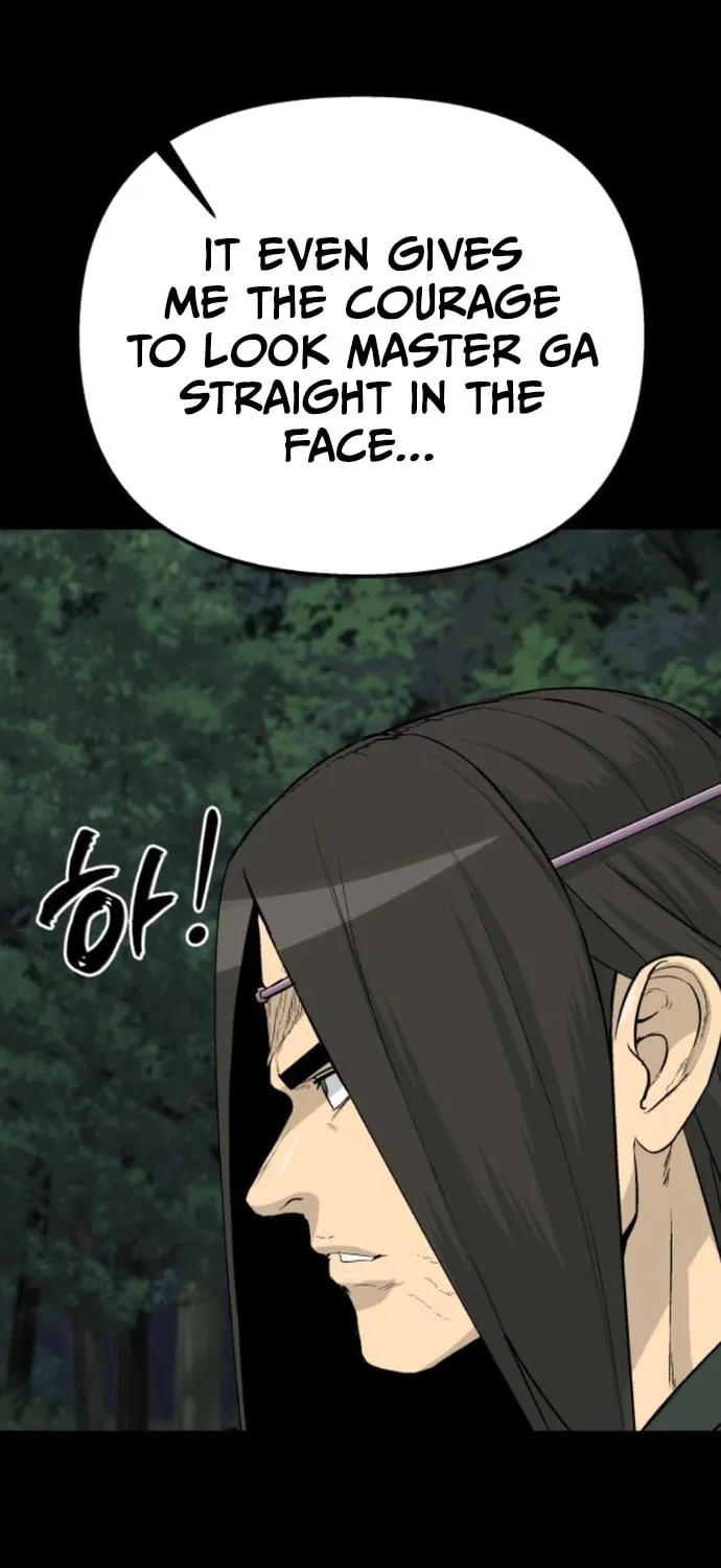 Flame Demon Arhat Chapter 17 page 22 - 