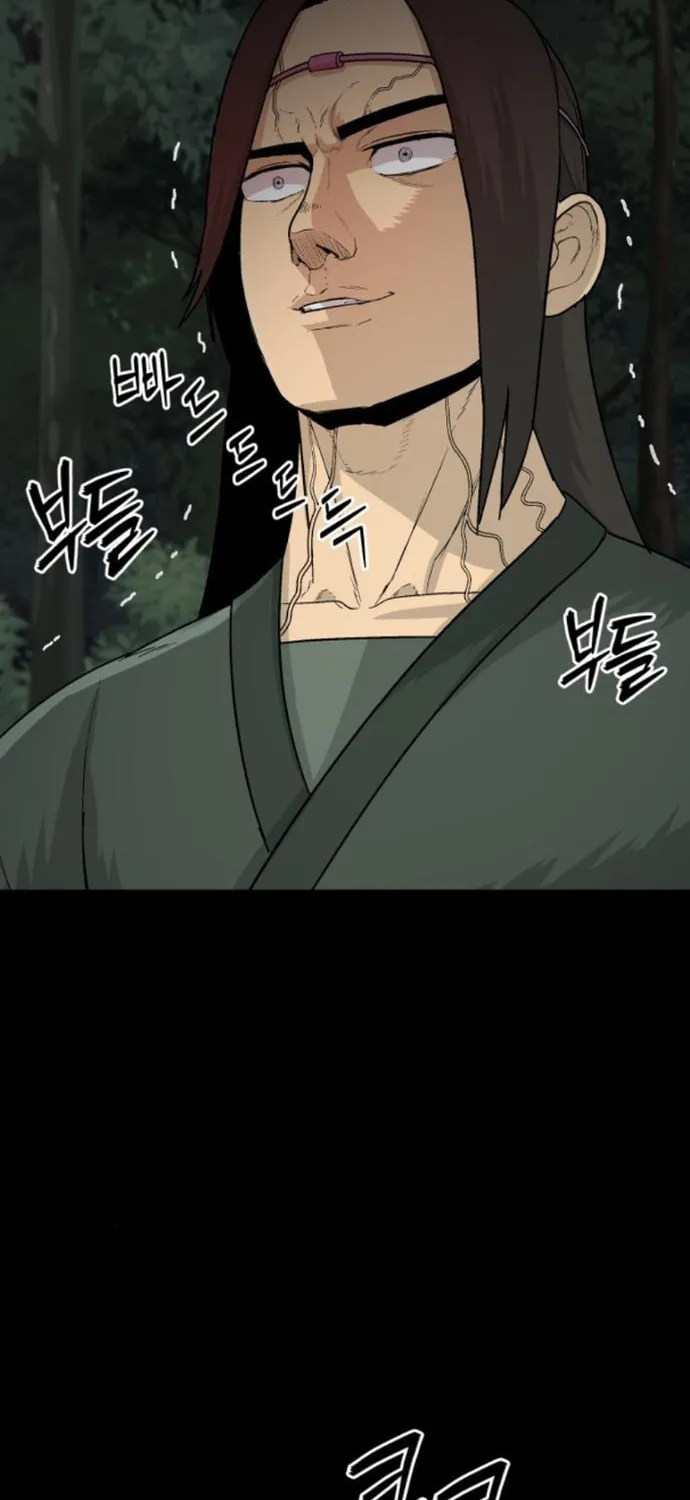 Flame Demon Arhat Chapter 17 page 27 - 