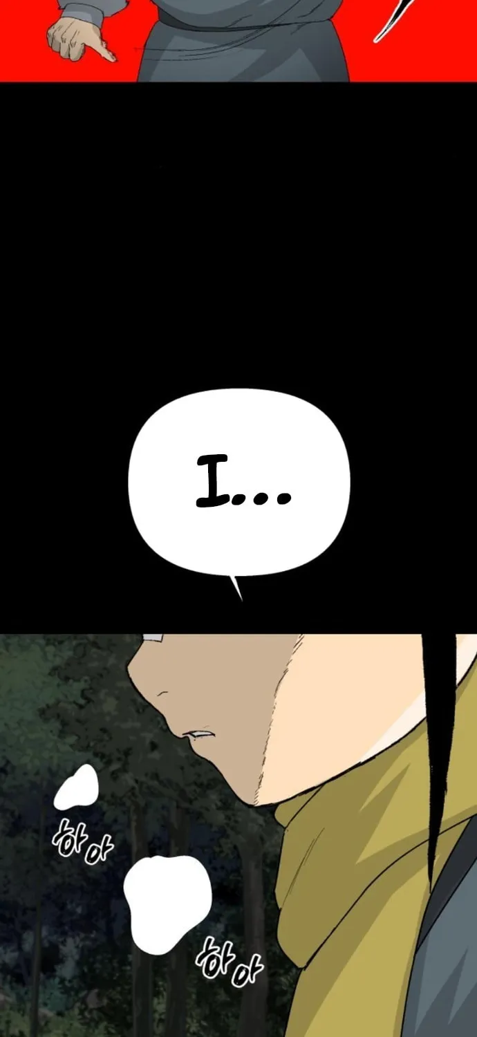 Flame Demon Arhat Chapter 17 page 74 - 