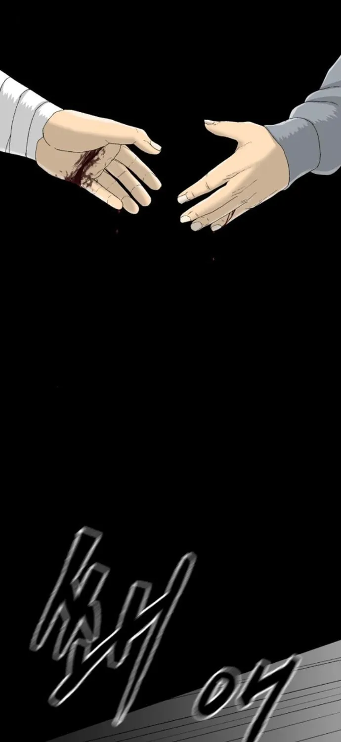 Flame Demon Arhat Chapter 17 page 79 - 