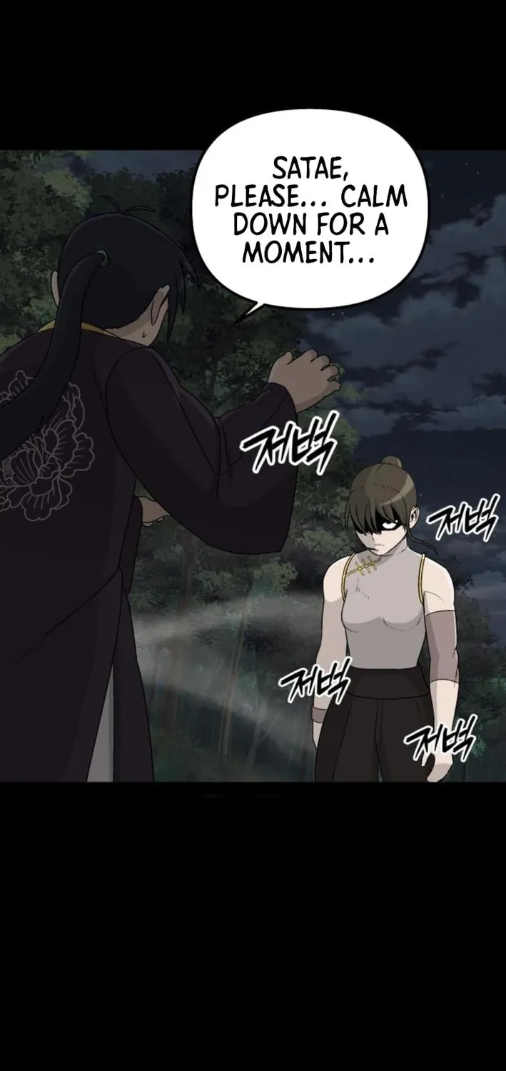 Flame Demon Arhat Chapter 18 page 18 - 