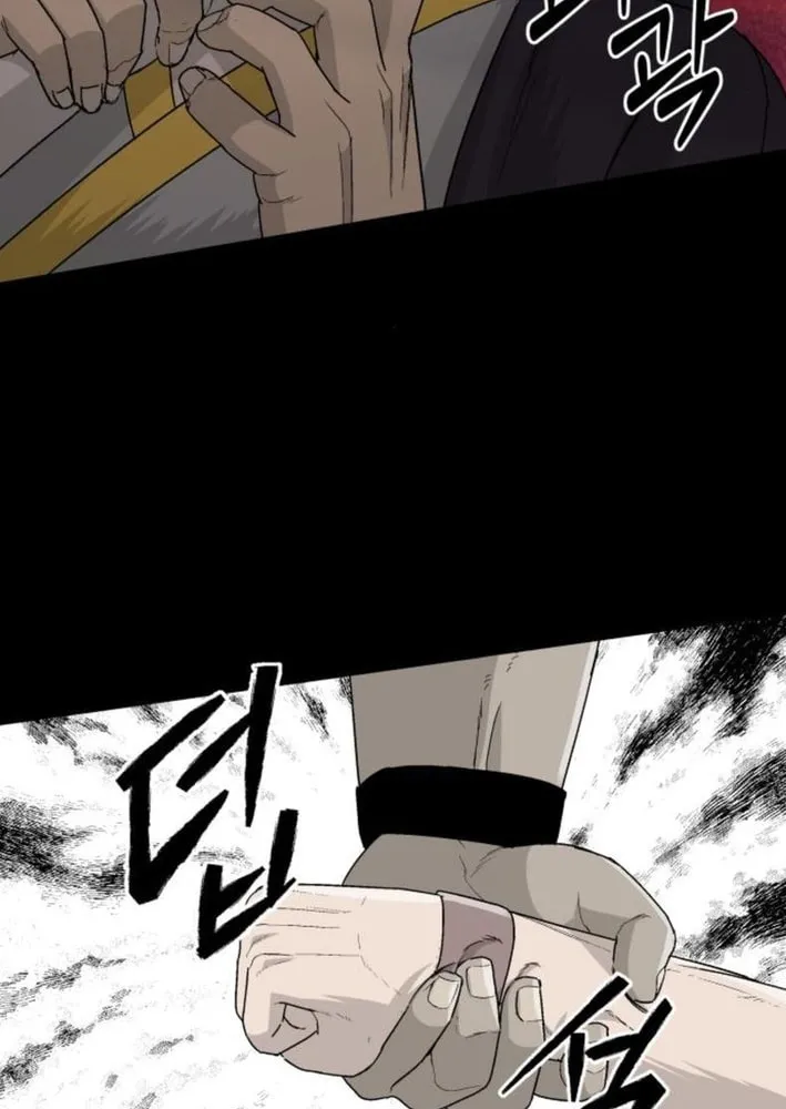 Flame Demon Arhat Chapter 18 page 21 - 