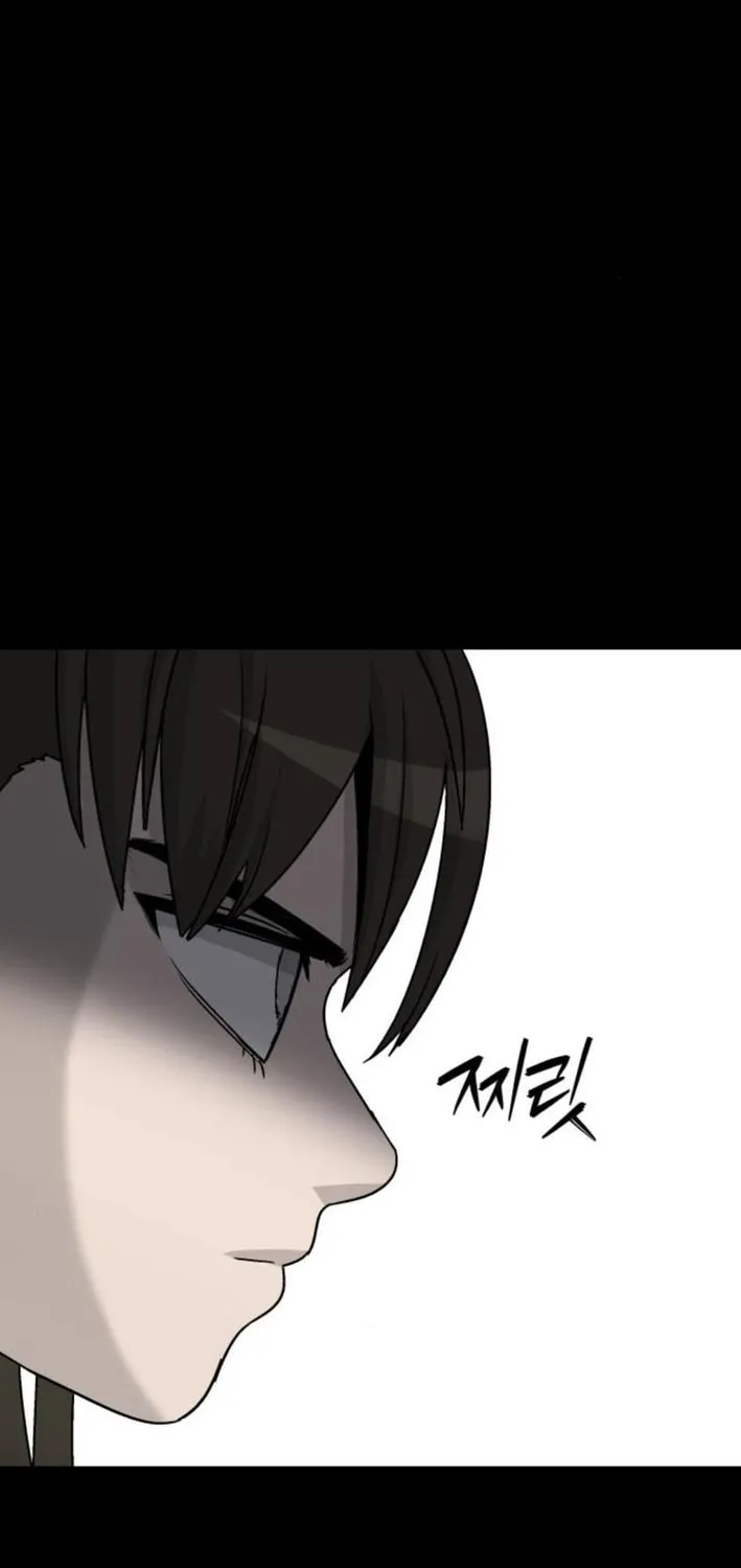 Flame Demon Arhat Chapter 18 page 6 - 