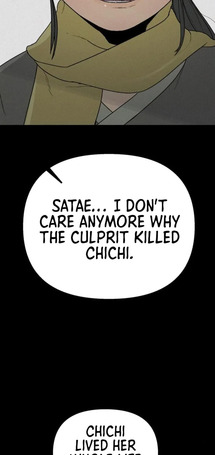 Flame Demon Arhat Chapter 18 page 52 - 