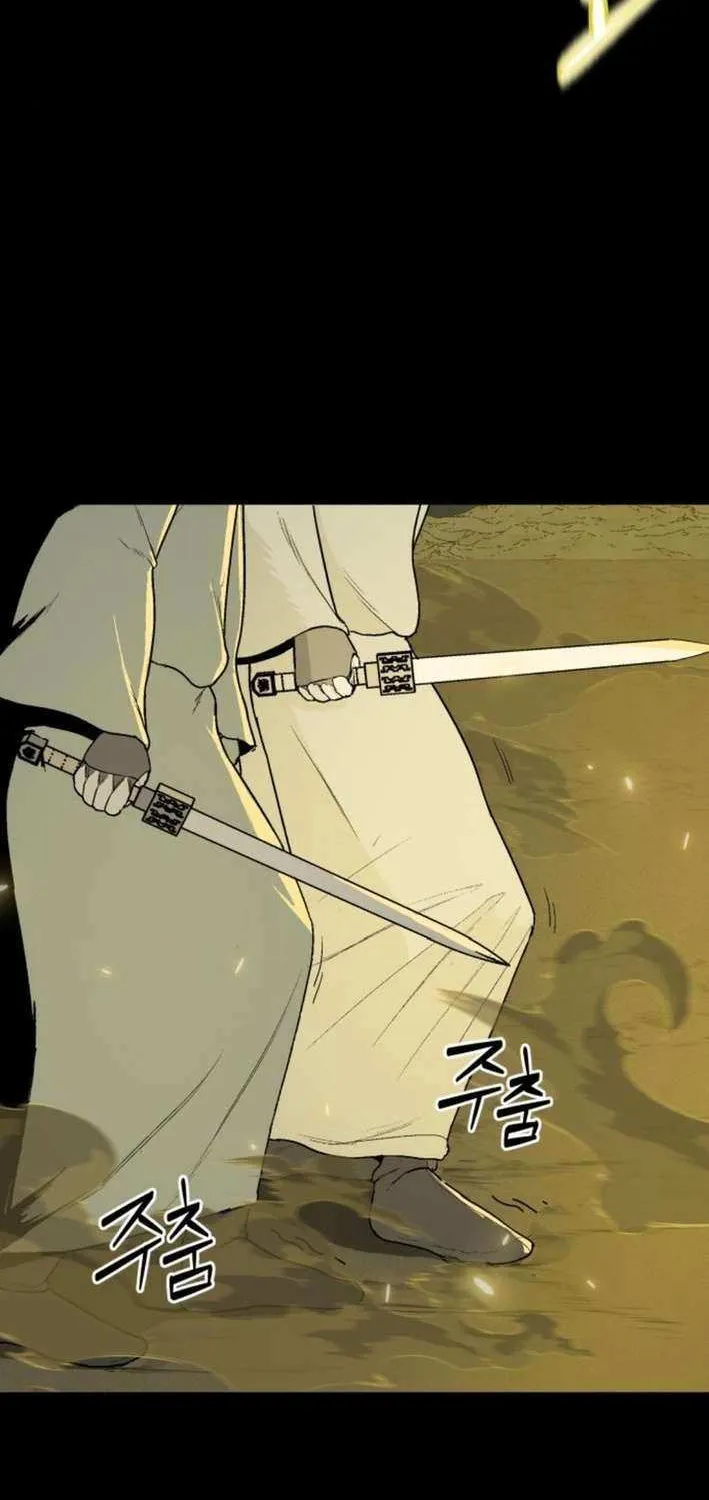 Flame Demon Arhat Chapter 19 page 14 - 