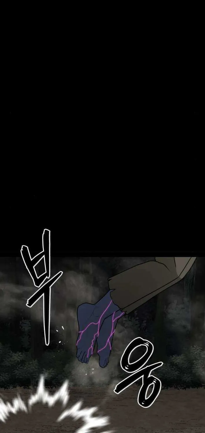Flame Demon Arhat Chapter 20 page 81 - 