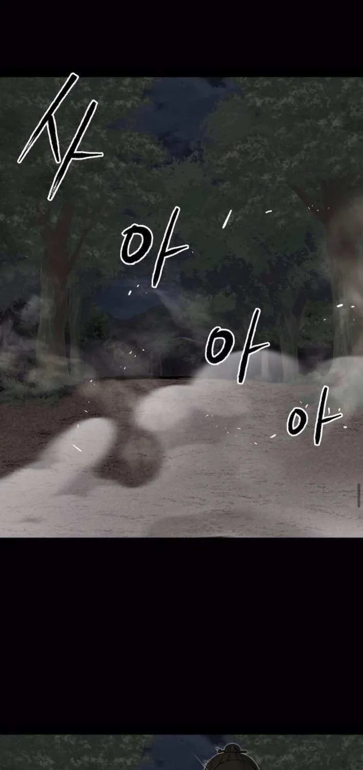 Flame Demon Arhat Chapter 21 page 13 - 