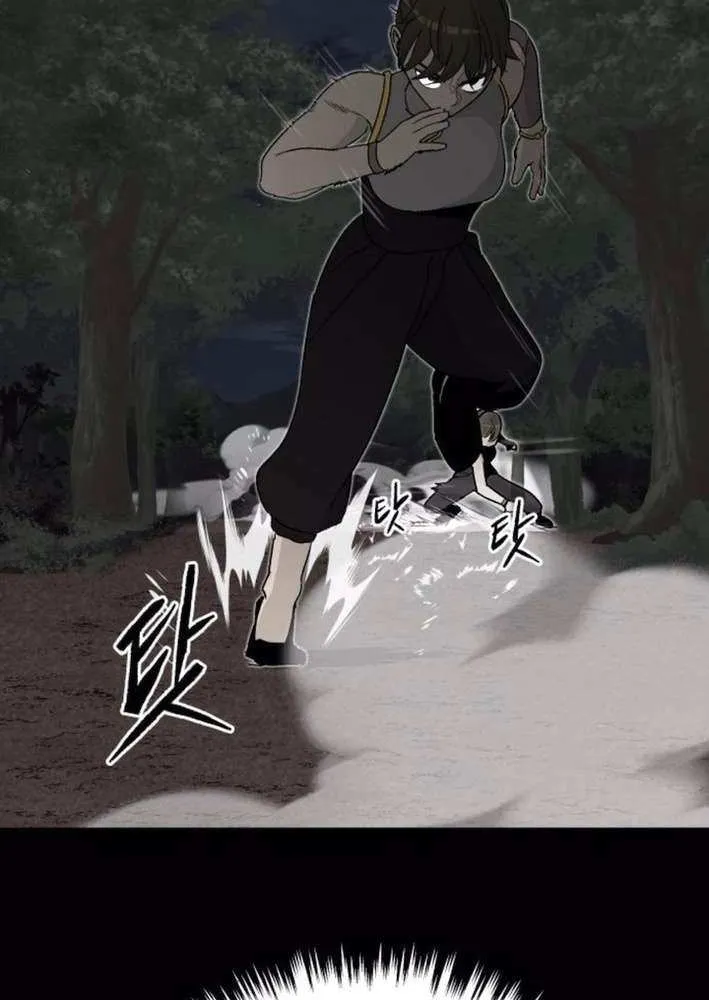 Flame Demon Arhat Chapter 21 page 14 - 
