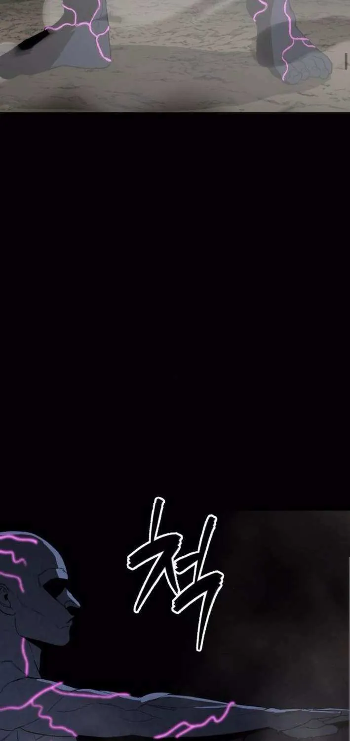 Flame Demon Arhat Chapter 21 page 26 - 
