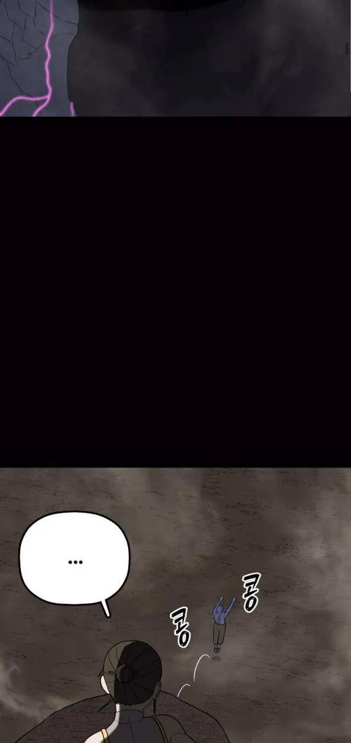 Flame Demon Arhat Chapter 21 page 27 - 