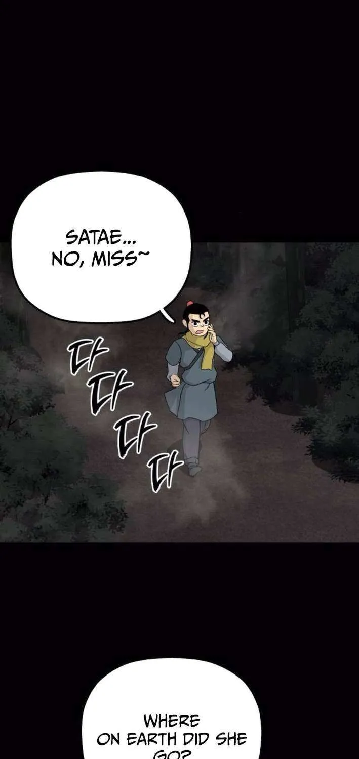 Flame Demon Arhat Chapter 21 page 33 - 