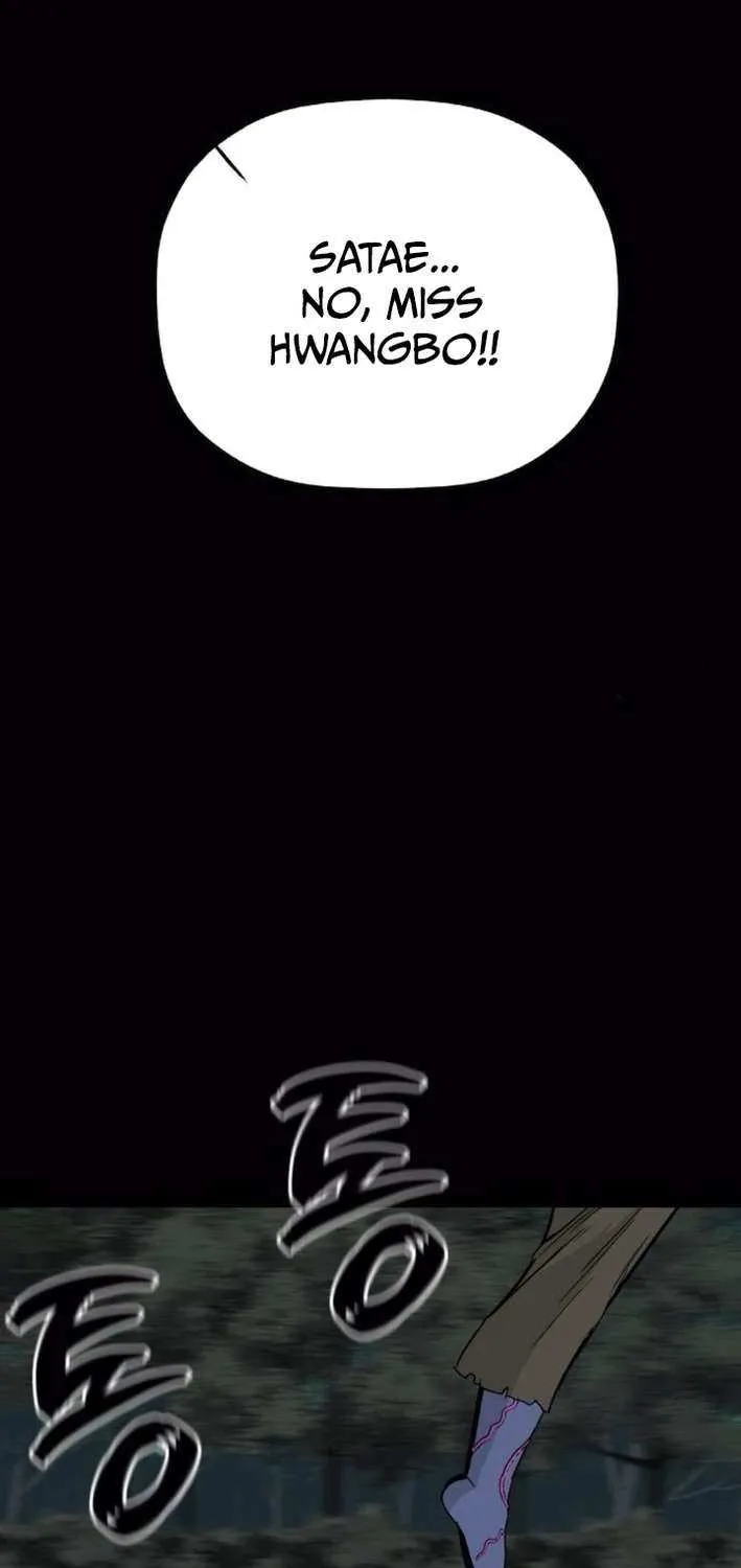 Flame Demon Arhat Chapter 21 page 10 - 