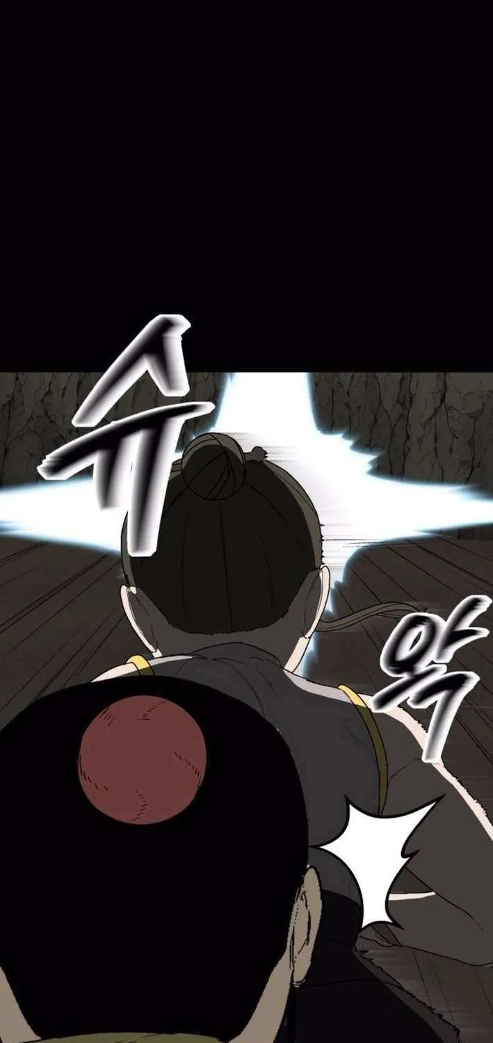 Flame Demon Arhat Chapter 22 page 18 - 