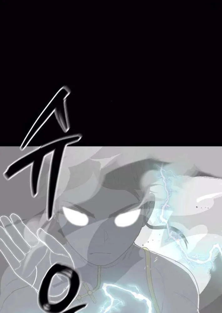 Flame Demon Arhat Chapter 22 page 22 - 