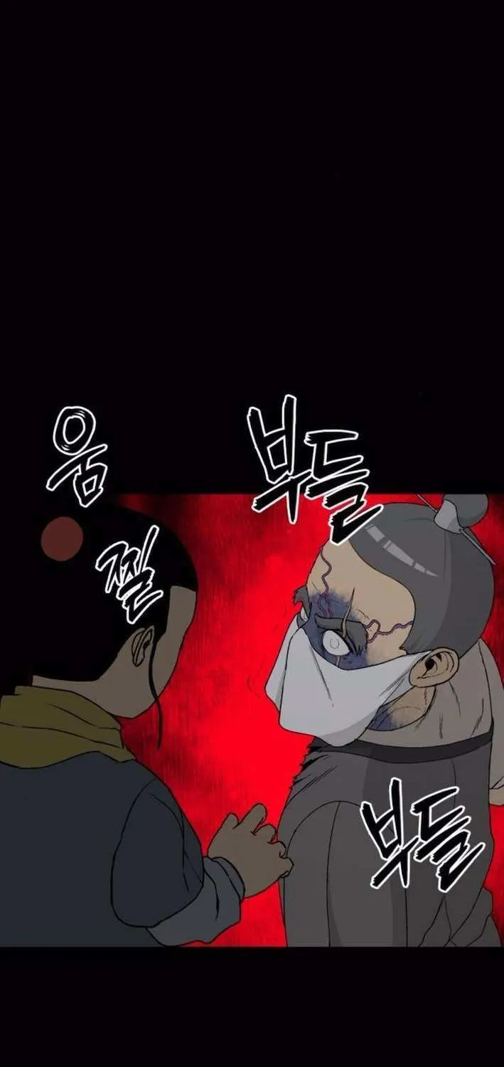 Flame Demon Arhat Chapter 22 page 7 - 