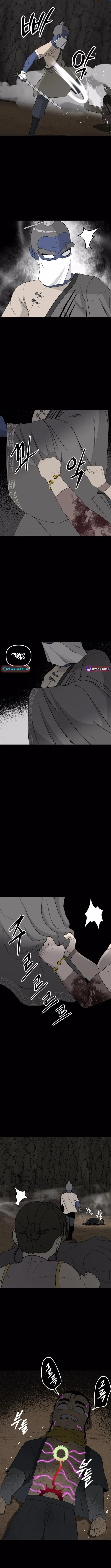 Flame Demon Arhat Chapter 23 page 6 - 