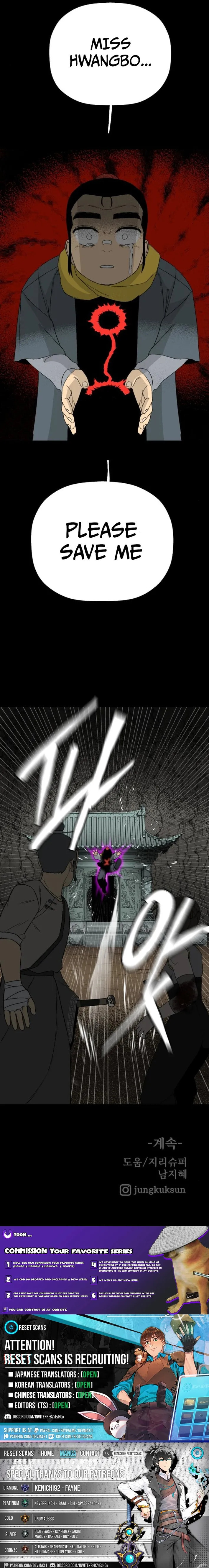 Flame Demon Arhat Chapter 24 page 12 - 