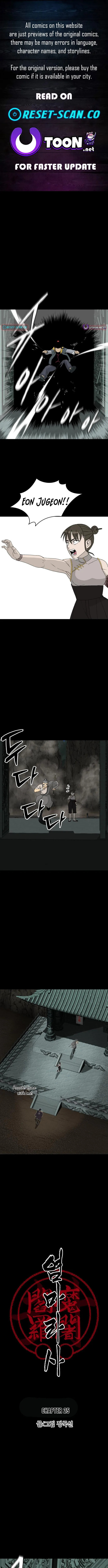 Flame Demon Arhat Chapter 25 page 1 - 