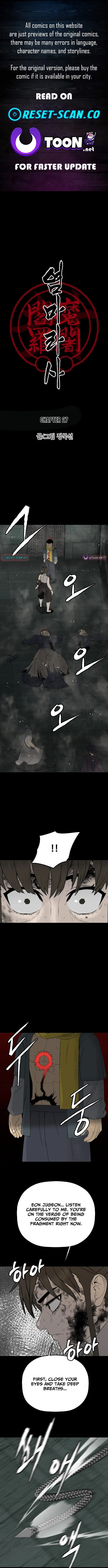 Flame Demon Arhat Chapter 27 page 1 - 