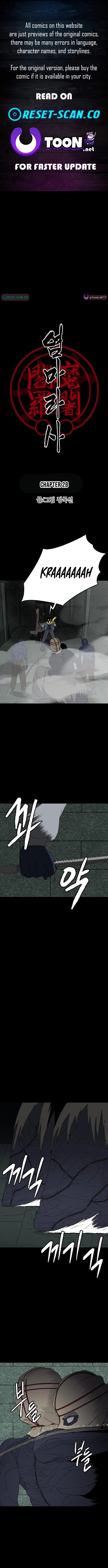 Flame Demon Arhat Chapter 28 page 1 - 