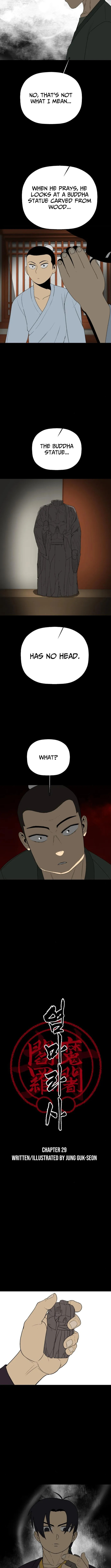 Flame Demon Arhat Chapter 29 page 4 - 