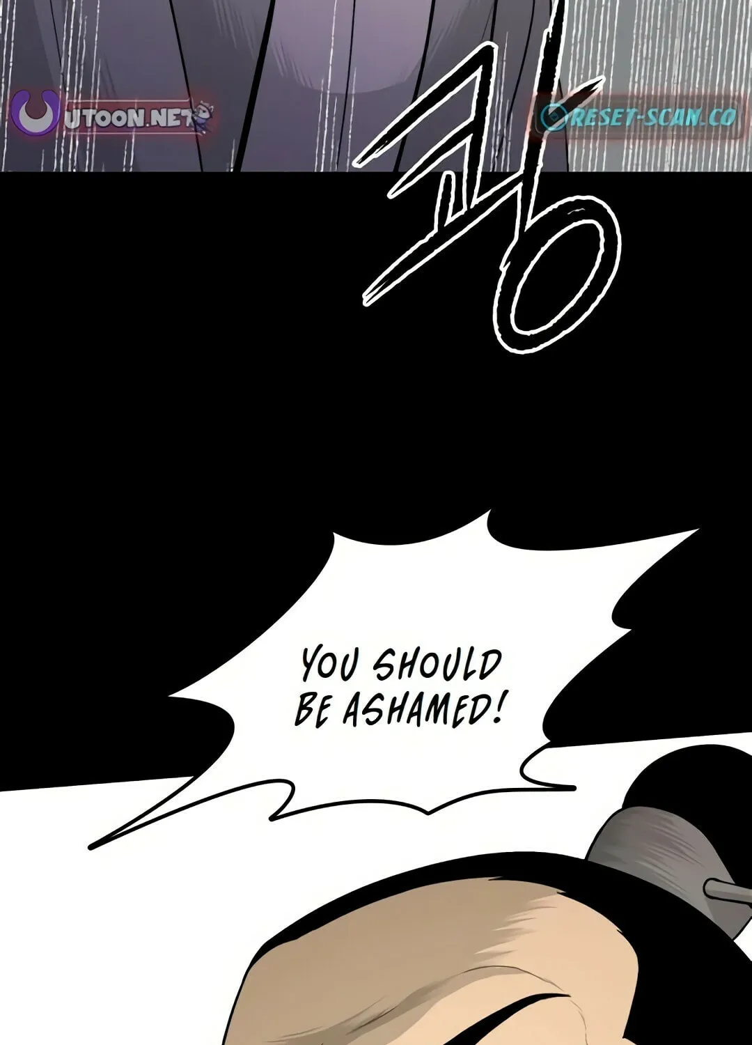 Flame Demon Arhat Chapter 4 page 163 - 