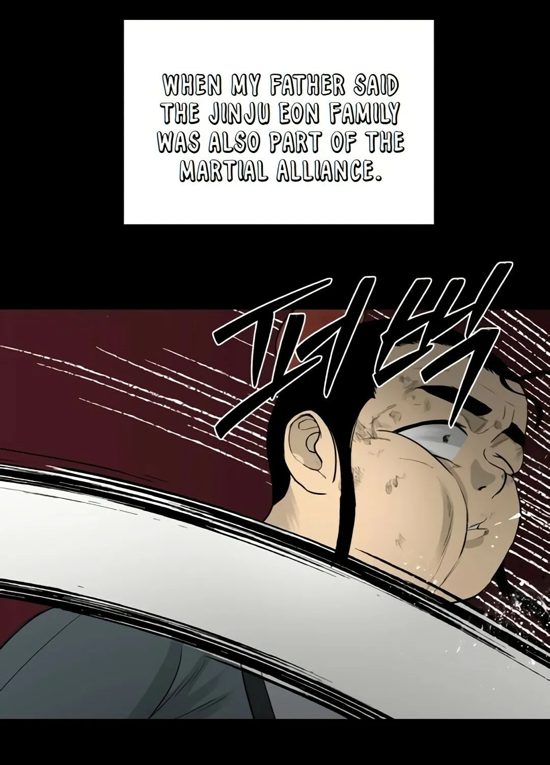 Flame Demon Arhat Chapter 4 page 194 - 