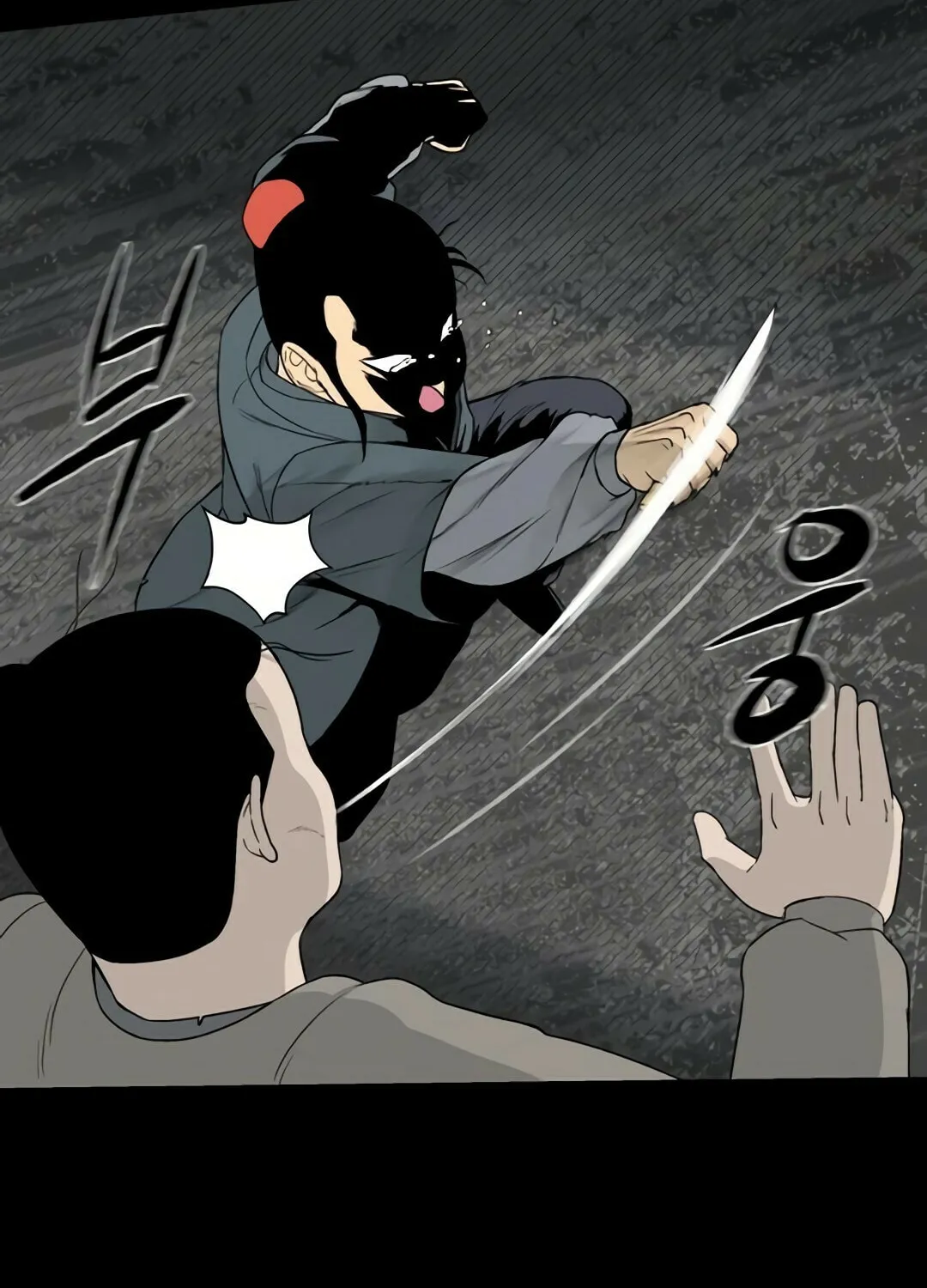 Flame Demon Arhat Chapter 4 page 208 - 