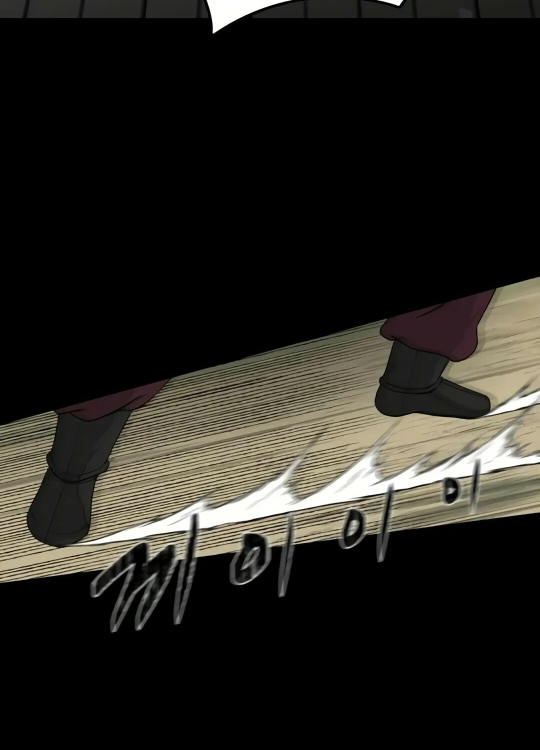 Flame Demon Arhat Chapter 4 page 215 - 