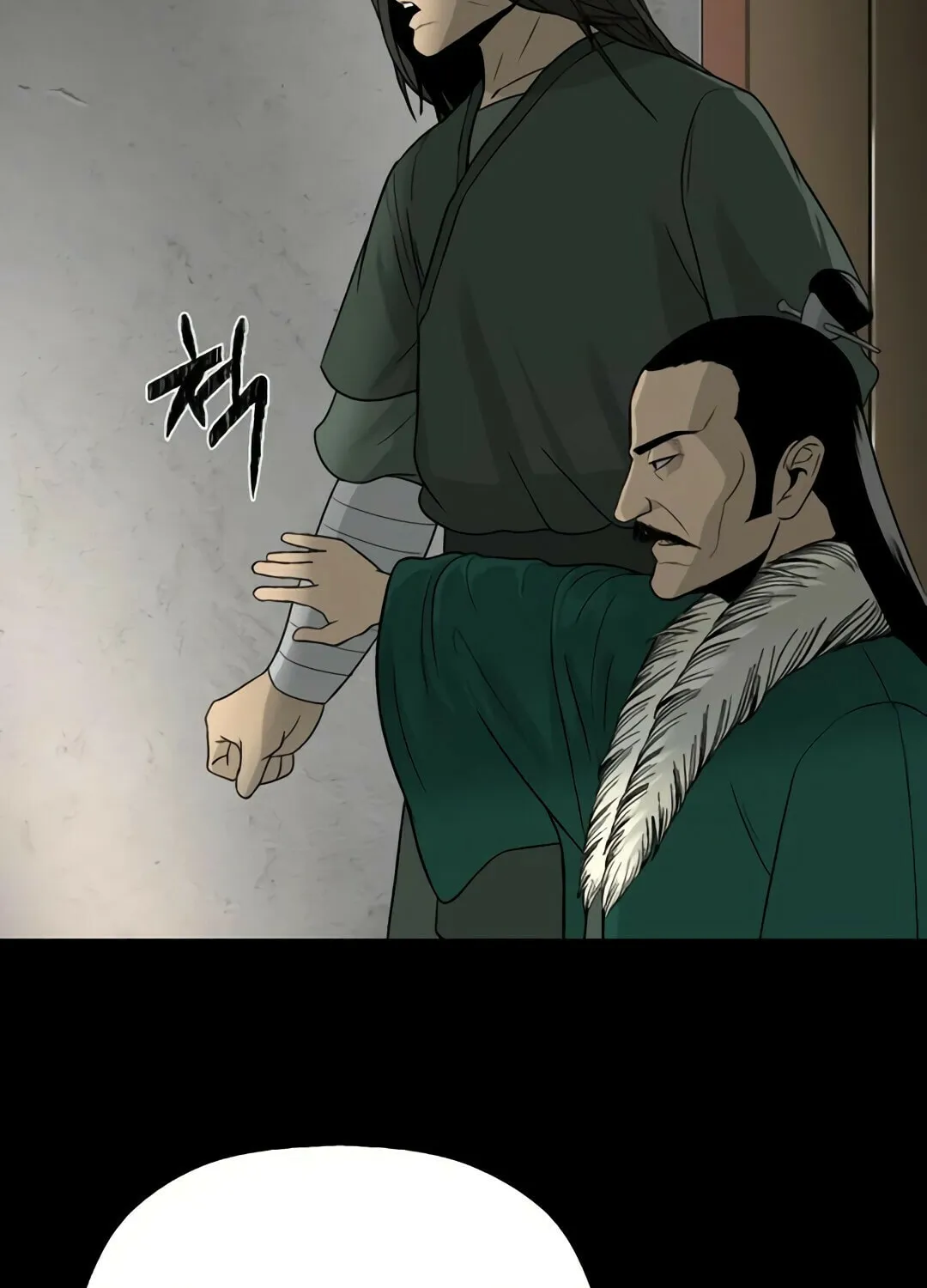 Flame Demon Arhat Chapter 4 page 243 - 