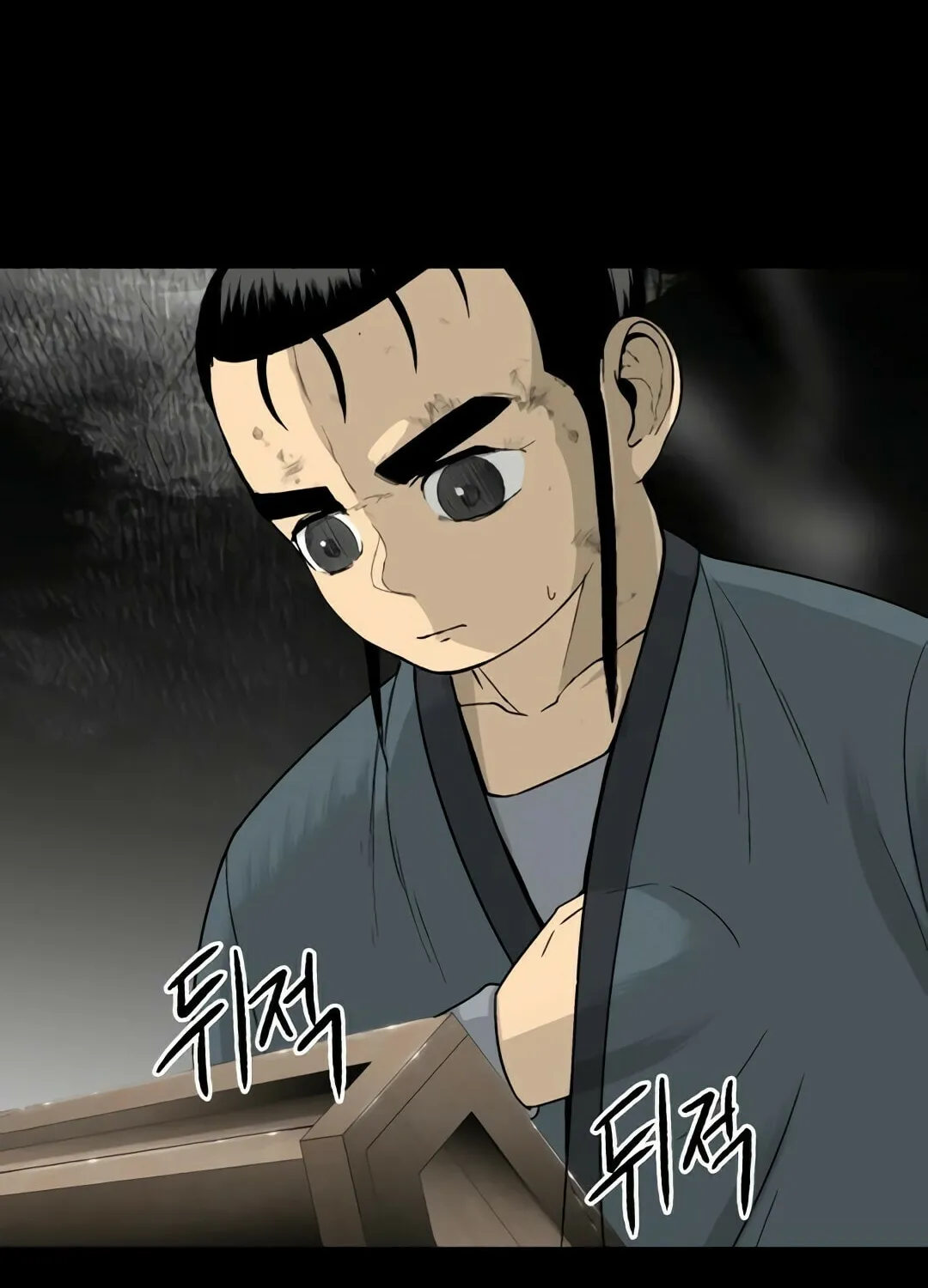 Flame Demon Arhat Chapter 4 page 73 - 