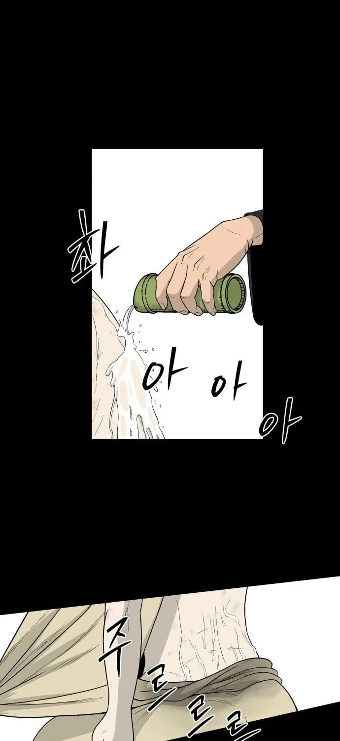 Flame Demon Arhat Chapter 5 page 127 - 