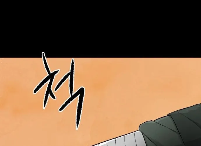 Flame Demon Arhat Chapter 5 page 10 - 