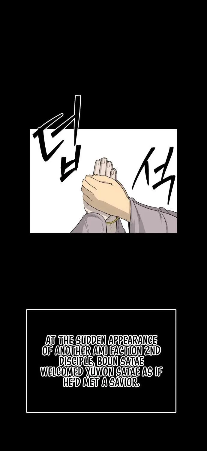 Flame Demon Arhat Chapter 6 page 24 - 