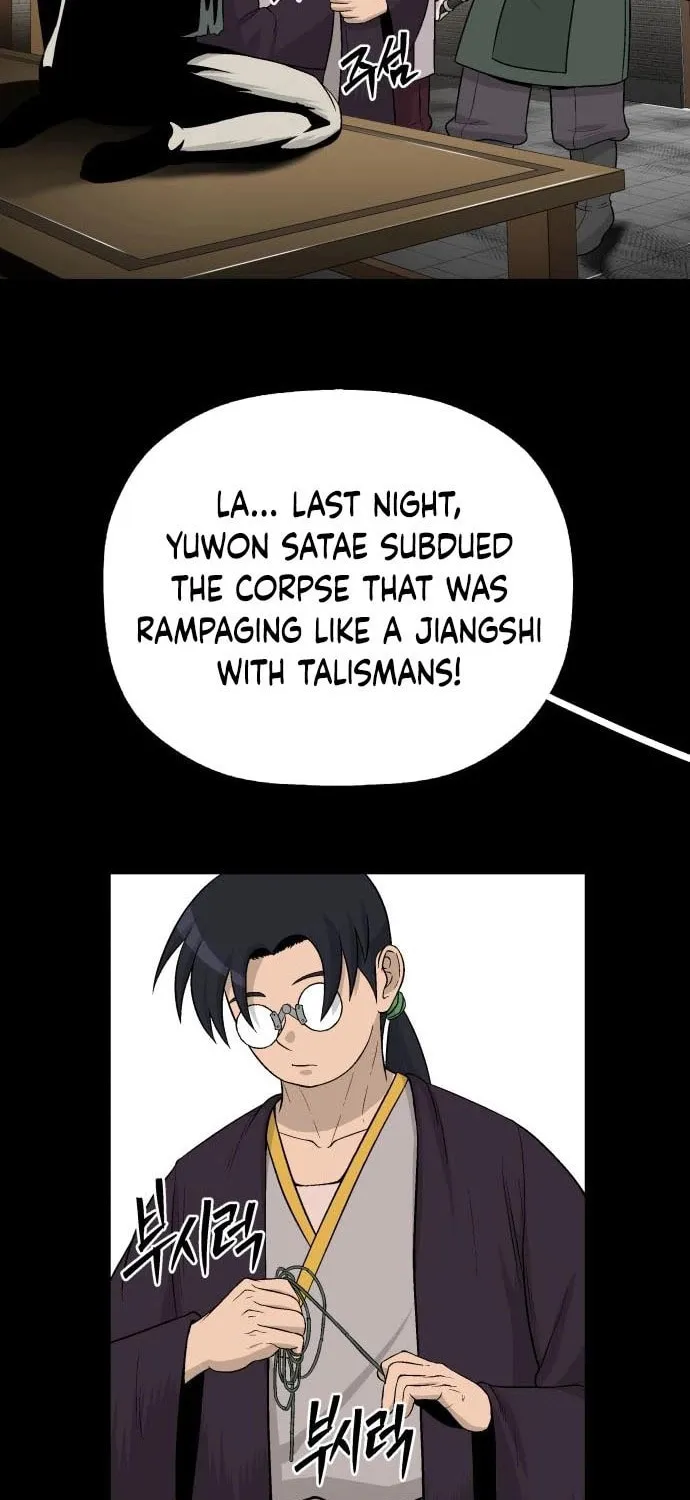Flame Demon Arhat Chapter 6 page 58 - 