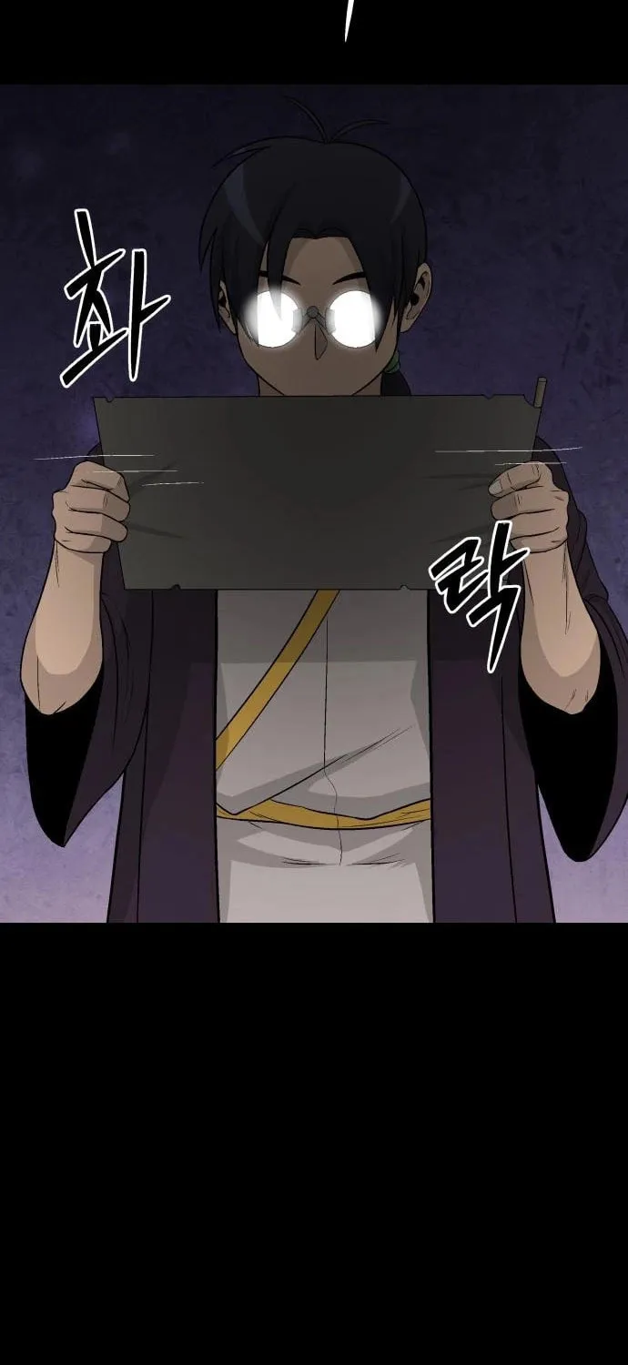 Flame Demon Arhat Chapter 6 page 67 - 