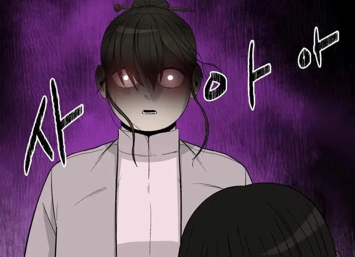 Flame Demon Arhat Chapter 6 page 100 - 