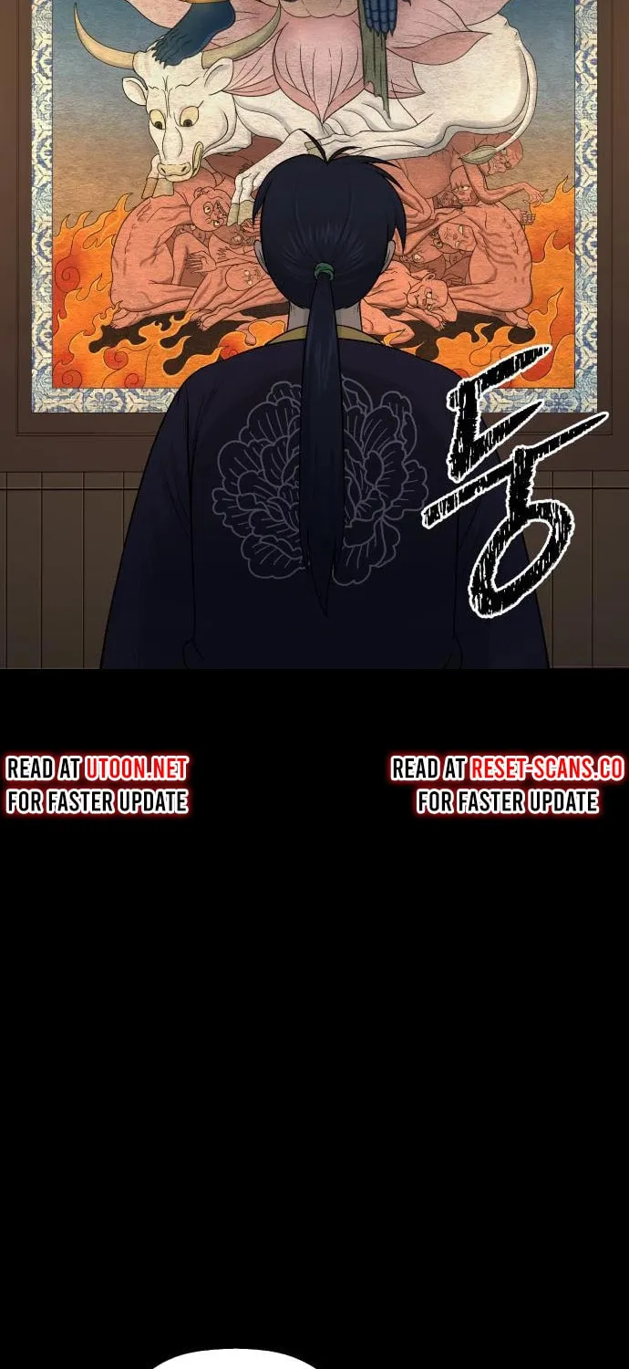 Flame Demon Arhat Chapter 7 page 6 - 