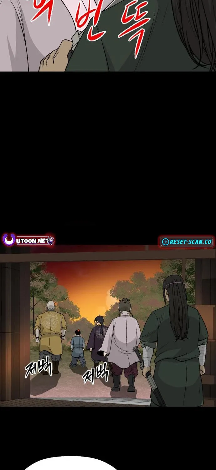 Flame Demon Arhat Chapter 7 page 54 - 