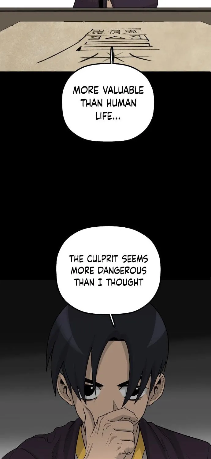 Flame Demon Arhat Chapter 7 page 82 - 