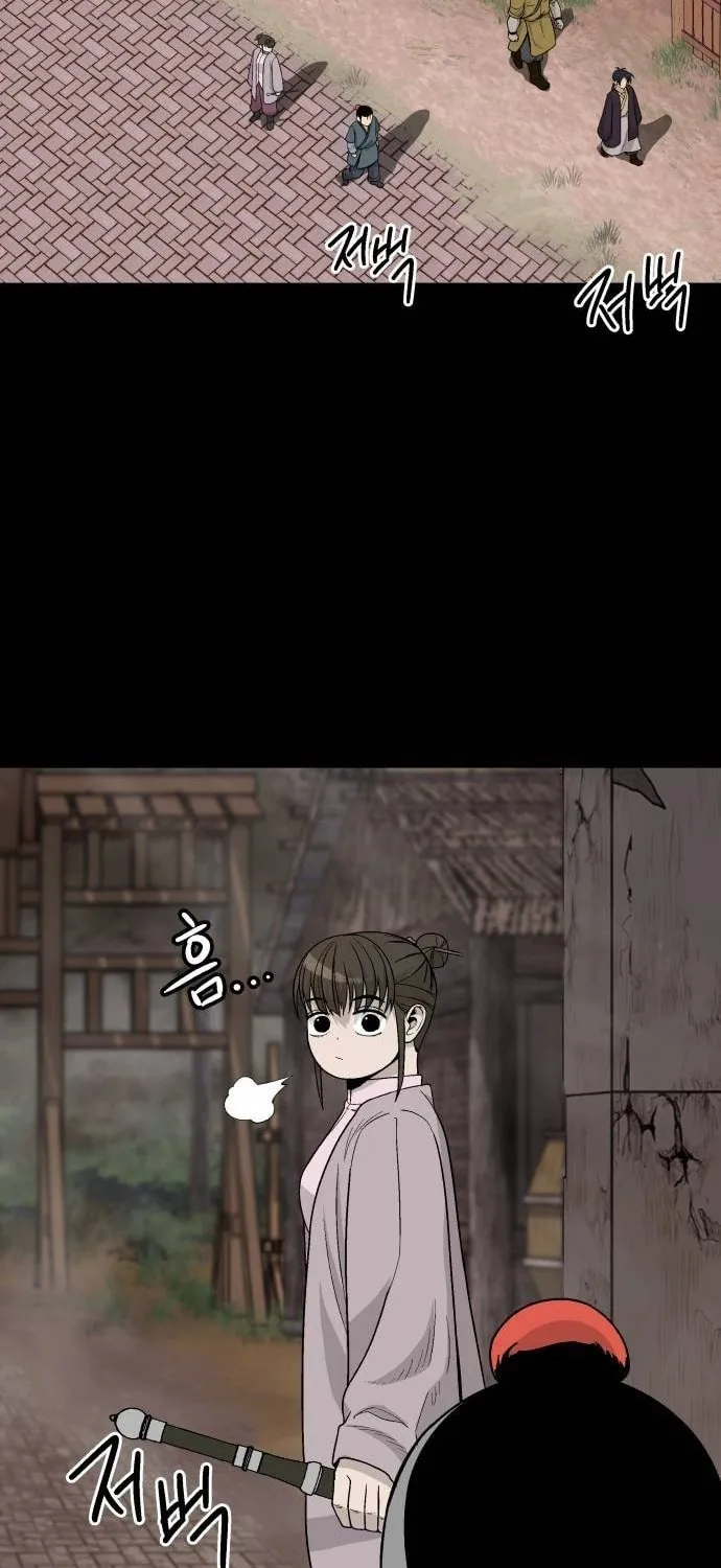 Flame Demon Arhat Chapter 8 page 23 - 