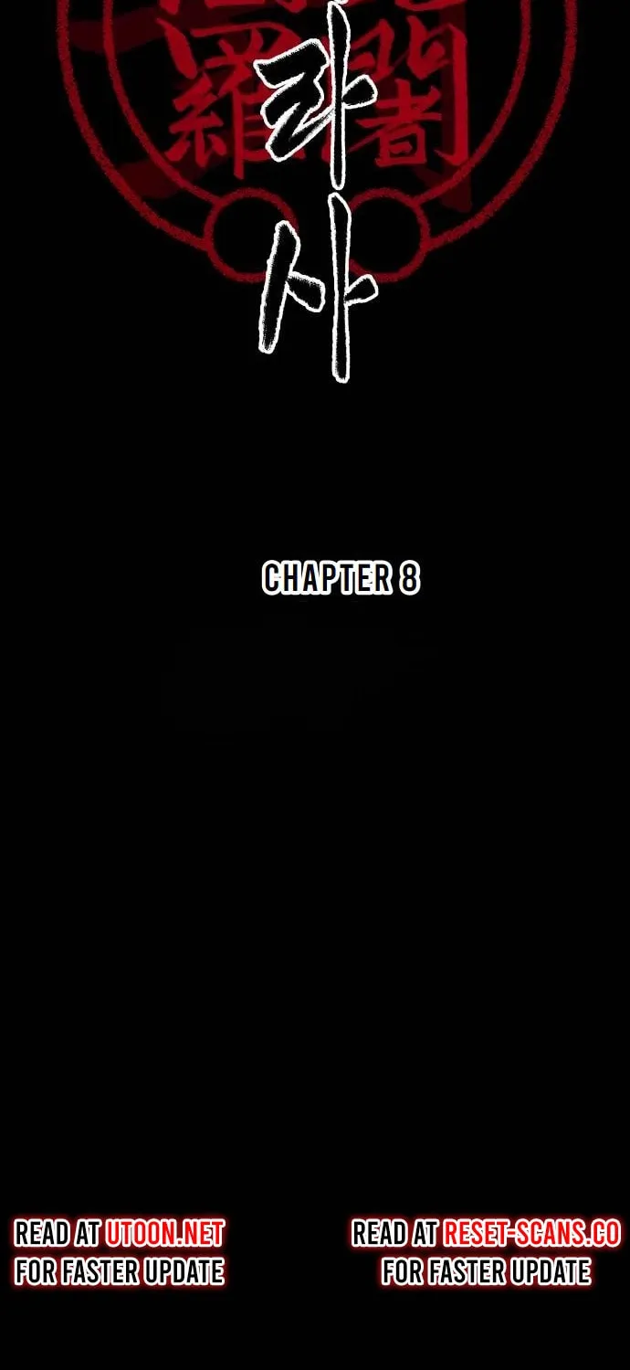 Flame Demon Arhat Chapter 8 page 26 - 