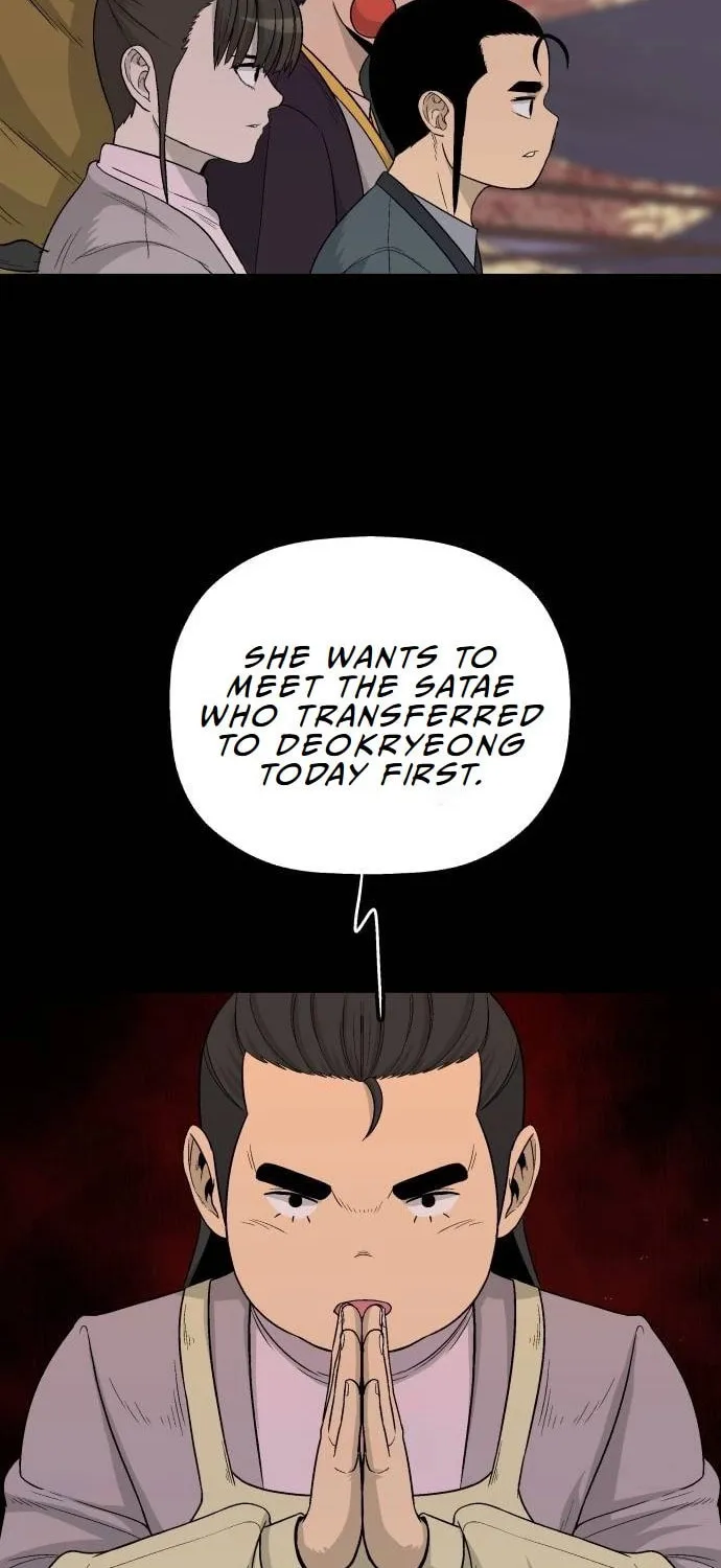Flame Demon Arhat Chapter 8 page 54 - 