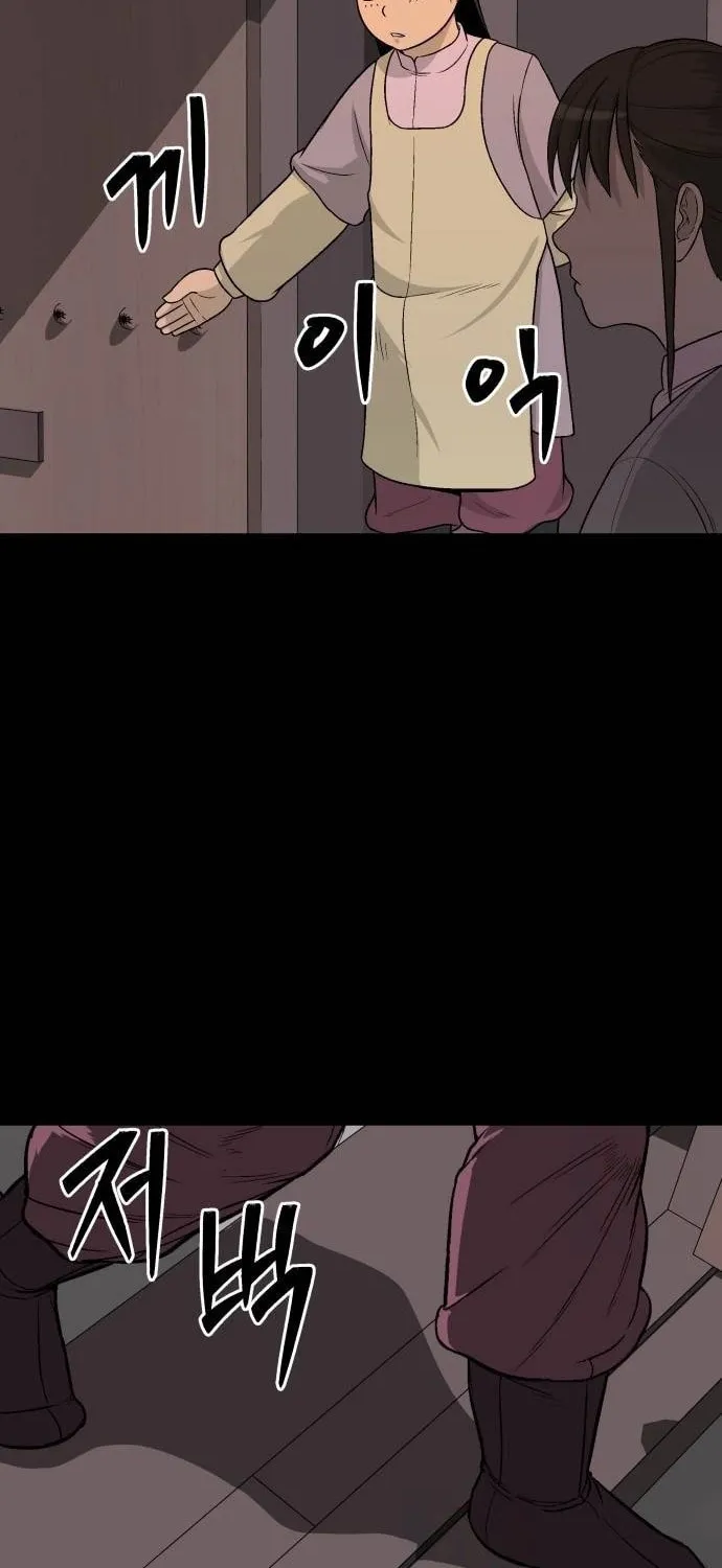 Flame Demon Arhat Chapter 8 page 58 - 