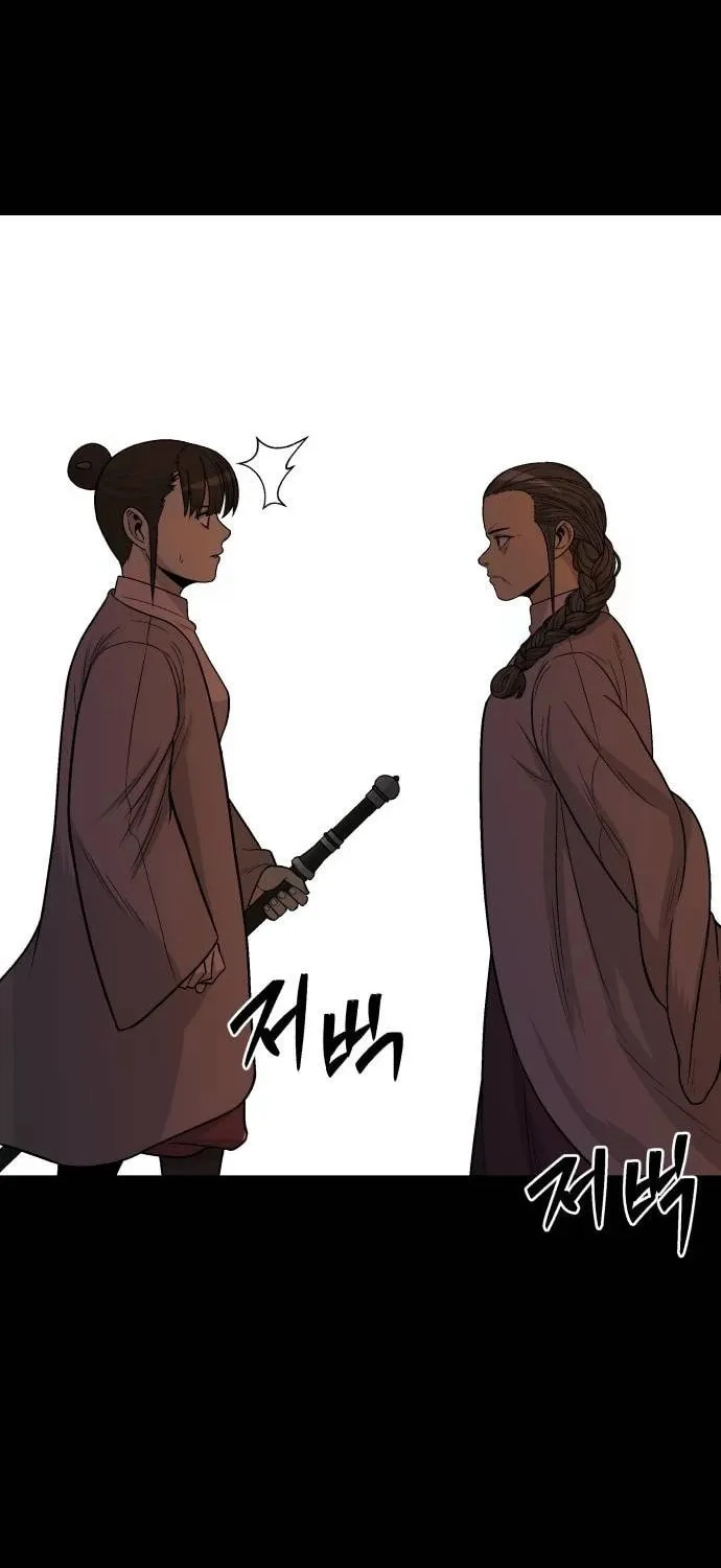 Flame Demon Arhat Chapter 8 page 84 - 