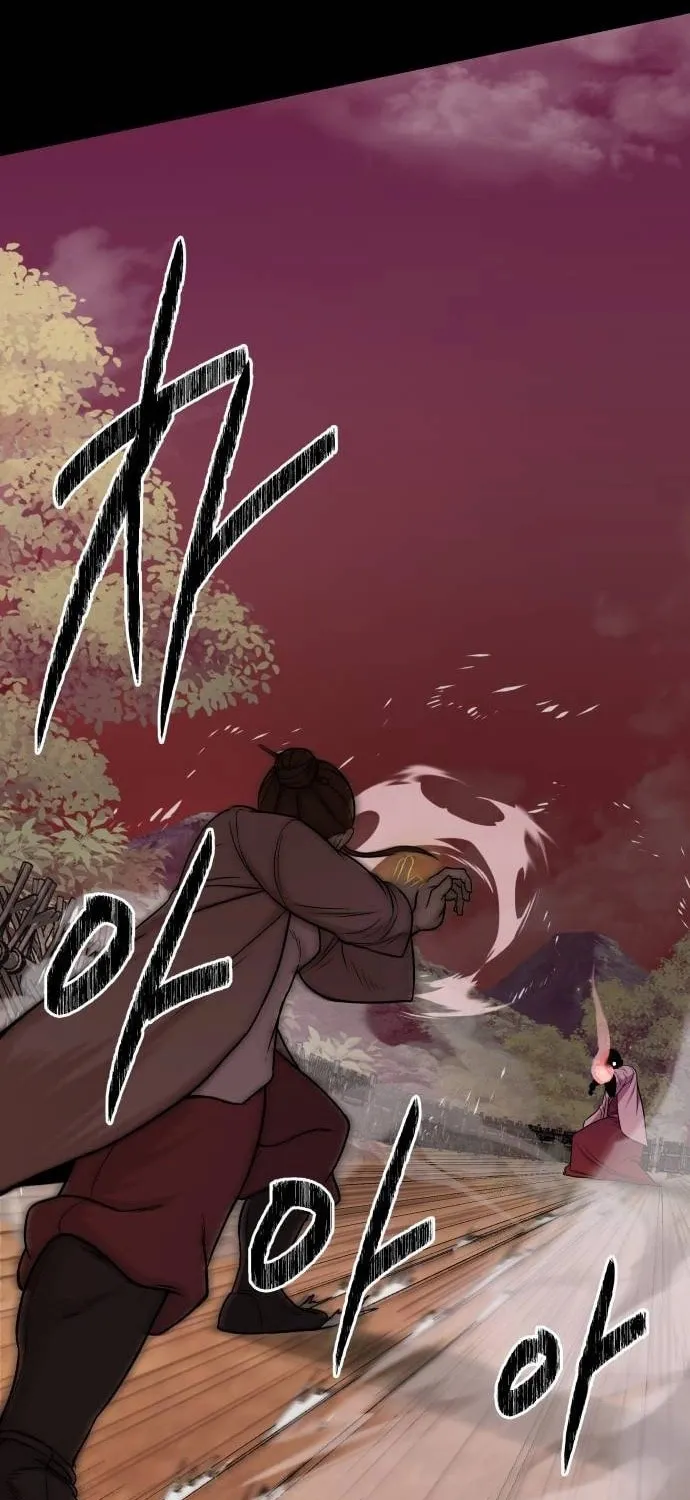 Flame Demon Arhat Chapter 8 page 91 - 