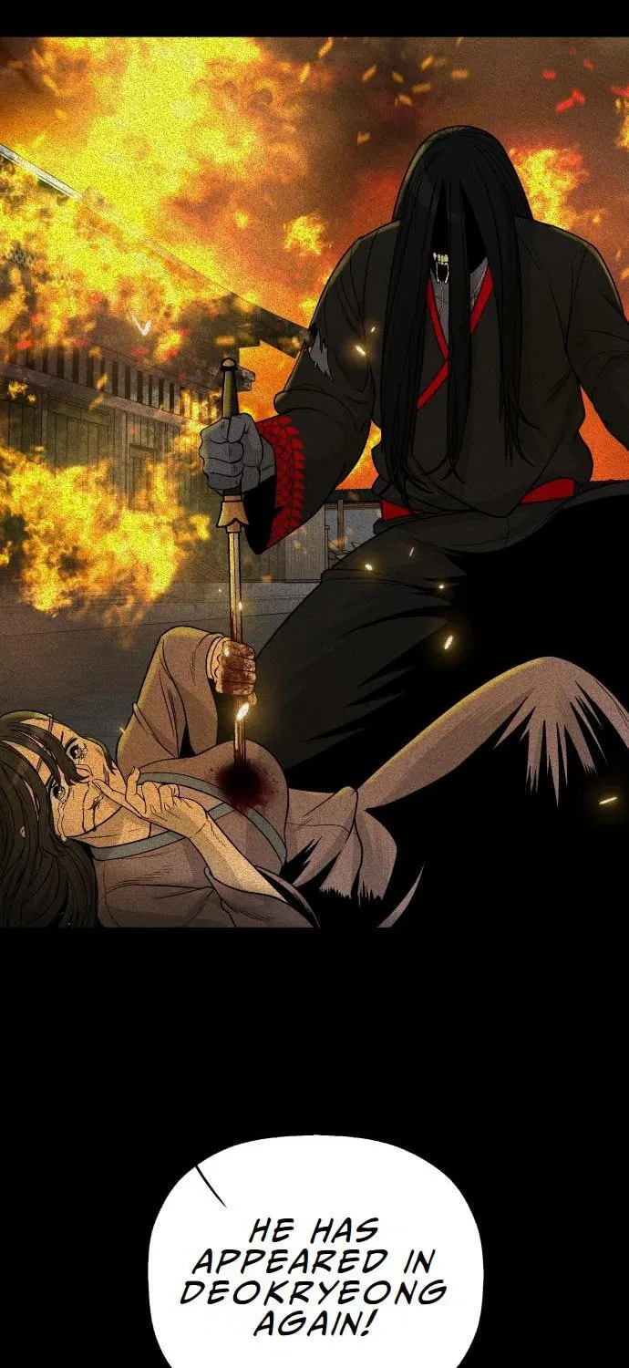 Flame Demon Arhat Chapter 9 page 23 - 