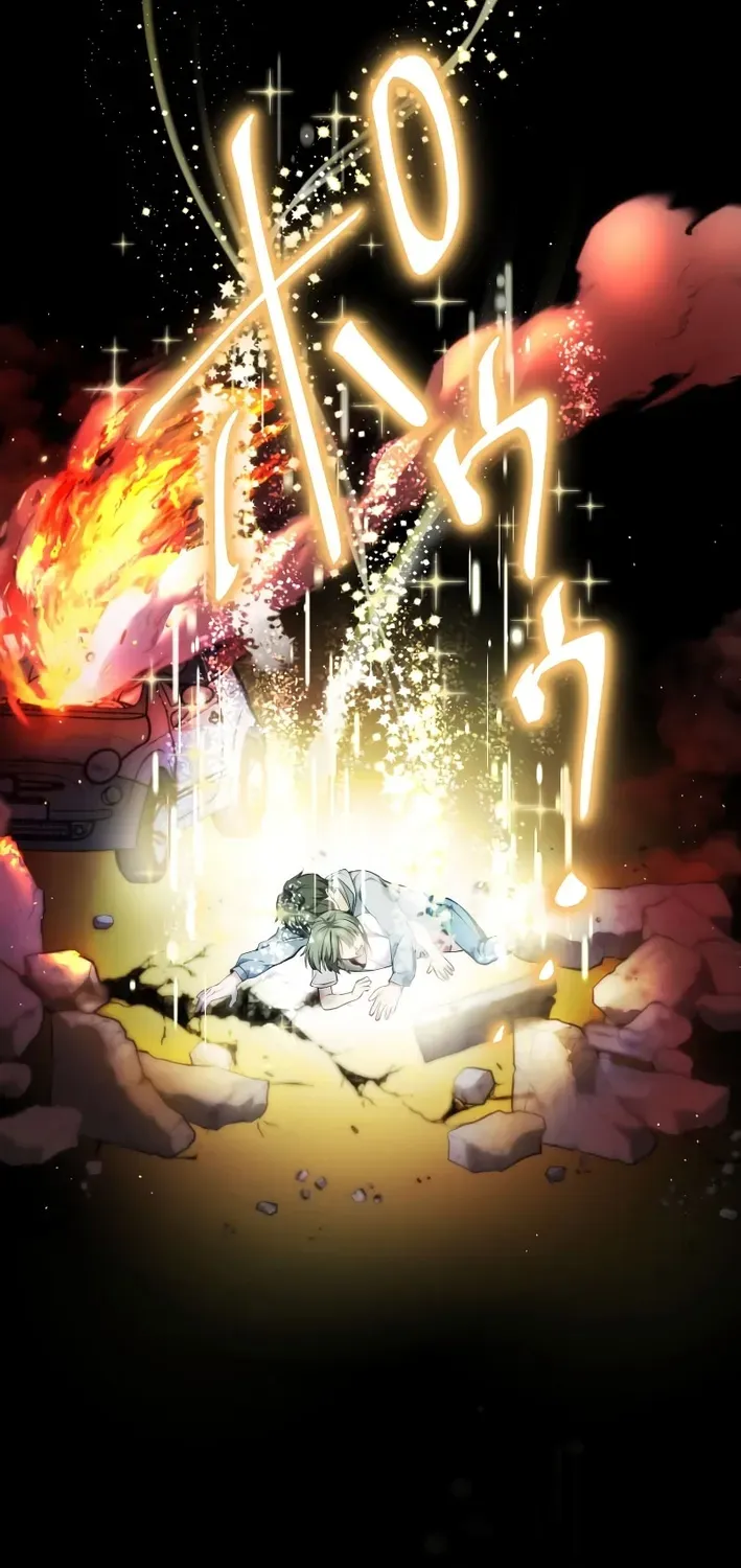 Flame Streamer: Dungeon Avenger Chapter 1 page 25 - 
