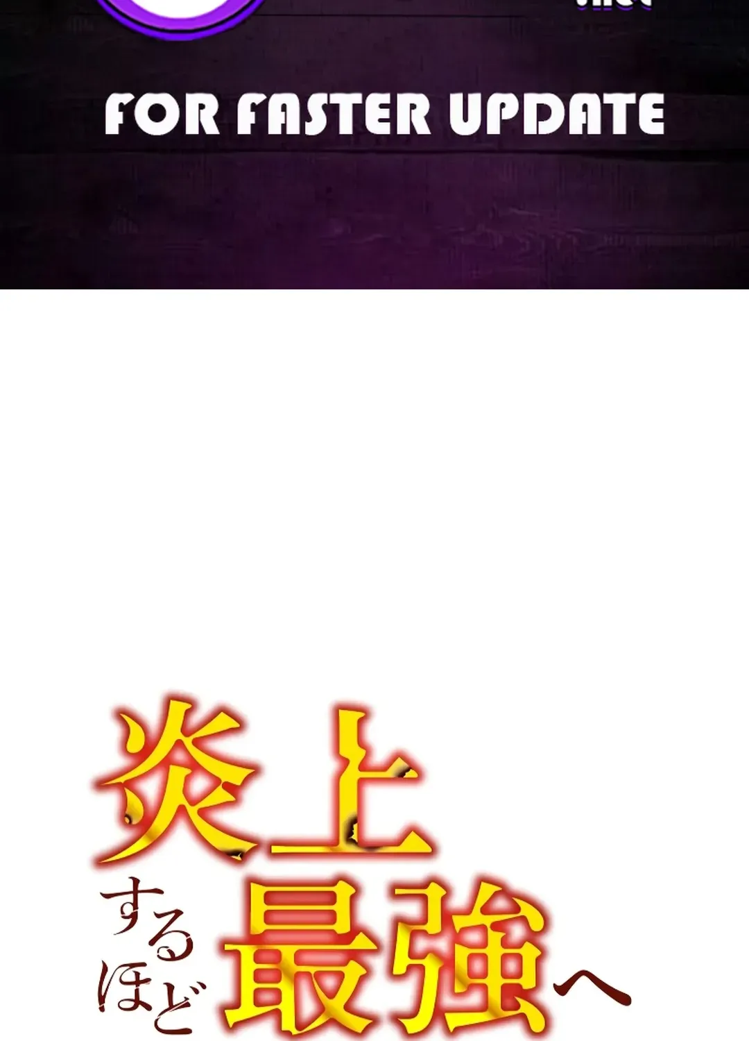 Flame Streamer: Dungeon Avenger Chapter 10 page 2 - 